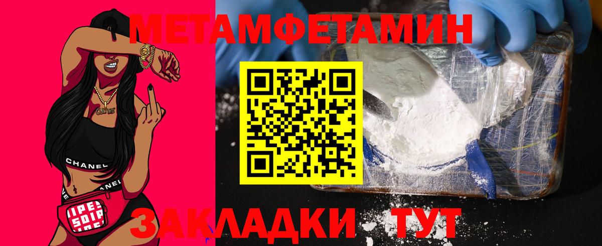 Амфетамин Premium  АМФ  Дальнегорск  Вход с VPN 