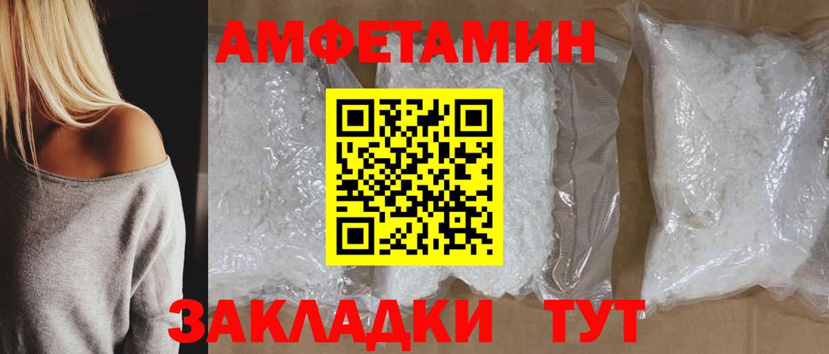Экстази  Вход с VPN  КОКАИН  ГАШИШ  Меф кристаллы  Дальнегорск  Каннабис 
