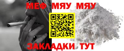 стафф Обнинск