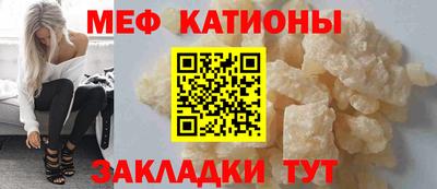 стафф Обнинск