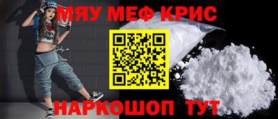 мяу мяу мука Обь