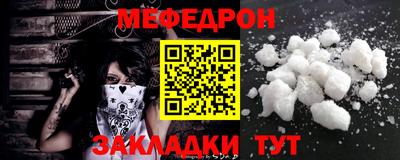 мяу мяу мука Обь