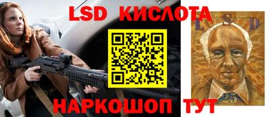 марки lsd Нягань