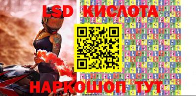 марки lsd Нягань