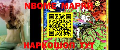 стафф Обнинск
