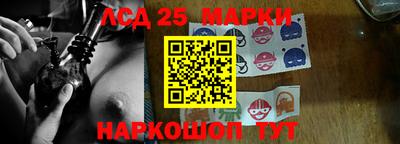 марки lsd Нягань