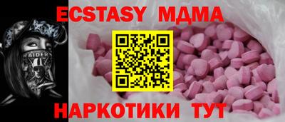 стафф Обнинск