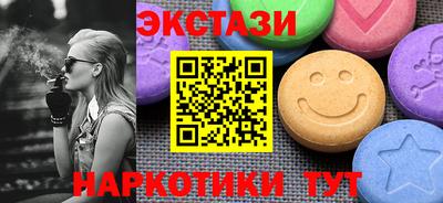 мяу мяу мука Обь