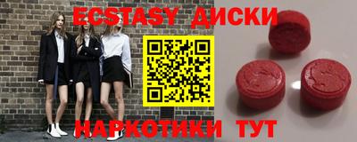 стафф Обнинск