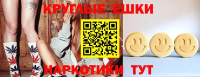 стафф Обнинск