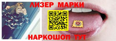 марки lsd Нягань