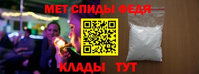 стафф Обнинск