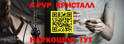 стафф Обнинск
