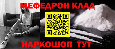 стафф Обнинск