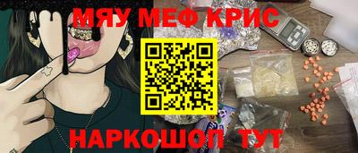 стафф Обнинск