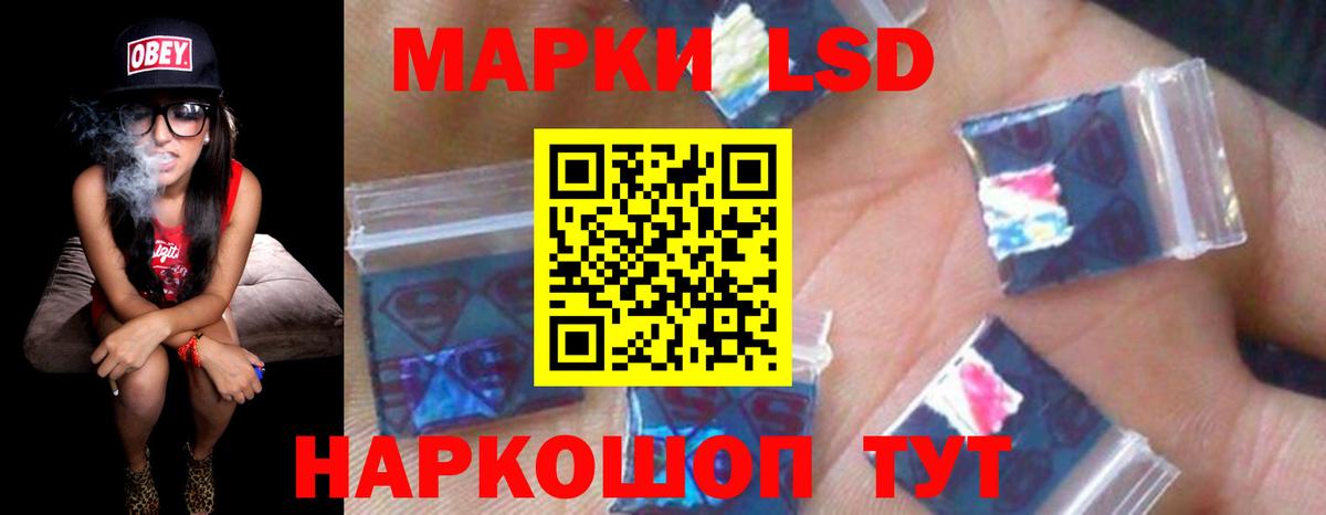 Дальнегорск  LSD-25 экстази ecstasy  OMG ONION  Лсд 25 экстази ecstasy  Вход с VPN 