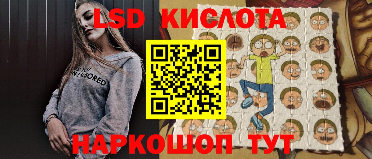 Марки 25I-NBOMe 1,5мг Дальнегорск