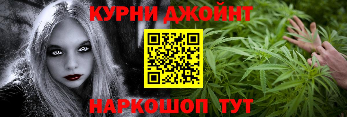 МАРИХУАНА тримм  Бошки Шишки индика  Канабис MAZAR  Вход с VPN  Дальнегорск  Марихуана индика 