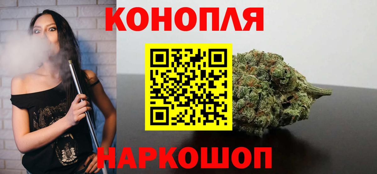 МАРИХУАНА OG Kush Дальнегорск